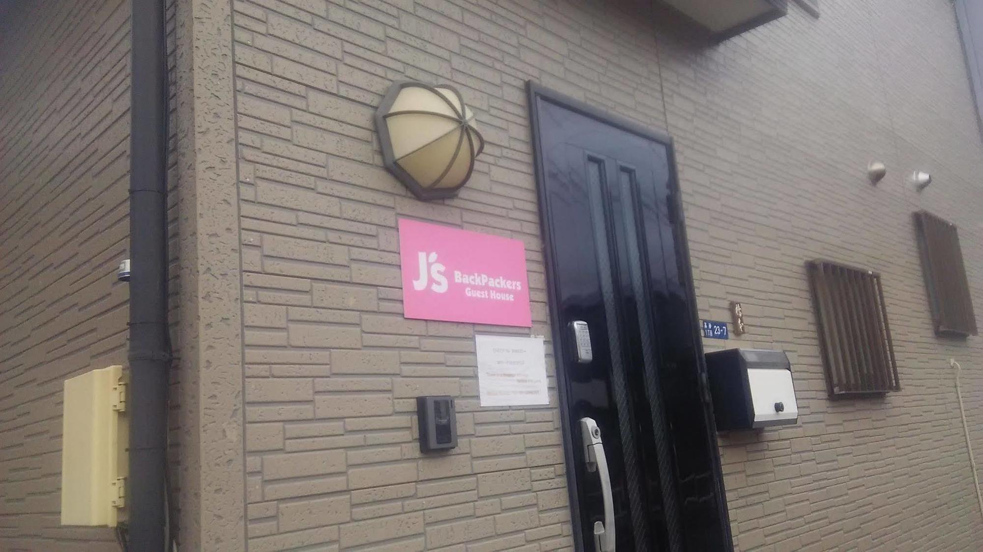 J'S Backpackers Pansiyon Tokyo Dış mekan fotoğraf